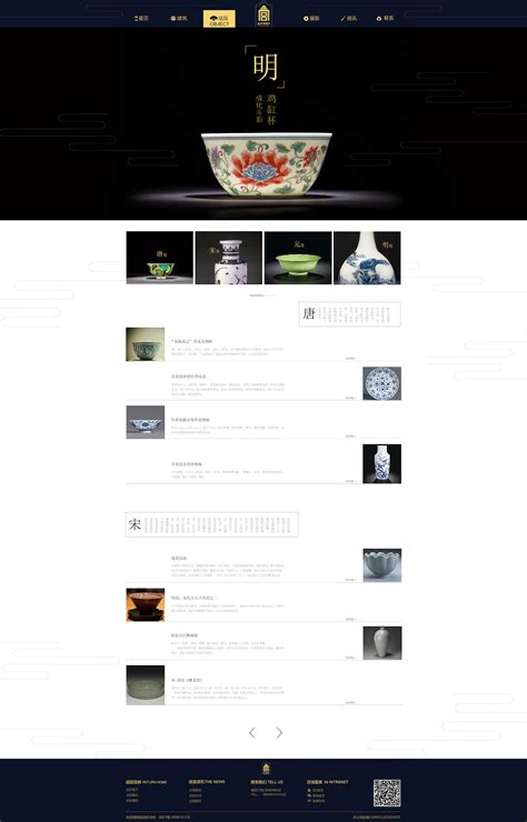 故宫博物馆网站界面设计|网页|门户网站|ITS十二 - 原创作品 - 站酷 (ZCOOL)