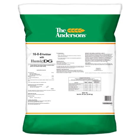 Humic DG 的图像结果