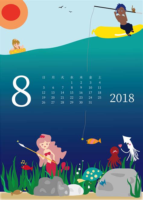 2018年8月カレンダー D-004923 -カレンダー のデザイン｜Win-WinWeb素材集