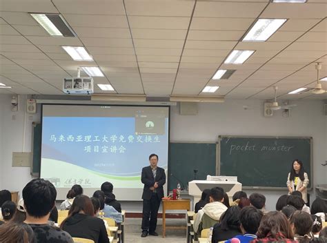 第四届中国商务拓展交换生项目结业典礼顺利举行-四川农业大学经济学院