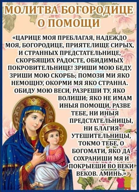 🙏🙏🙏 | Интересный контент в группе ПРАВОСЛАВНОЕ МОНАШЕСТВО | Молитвы ...