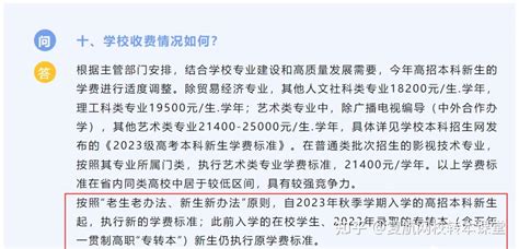 2021年校友会江西高校最新排名（公办本科、民办本科、职业大学、高职院校） - 知乎