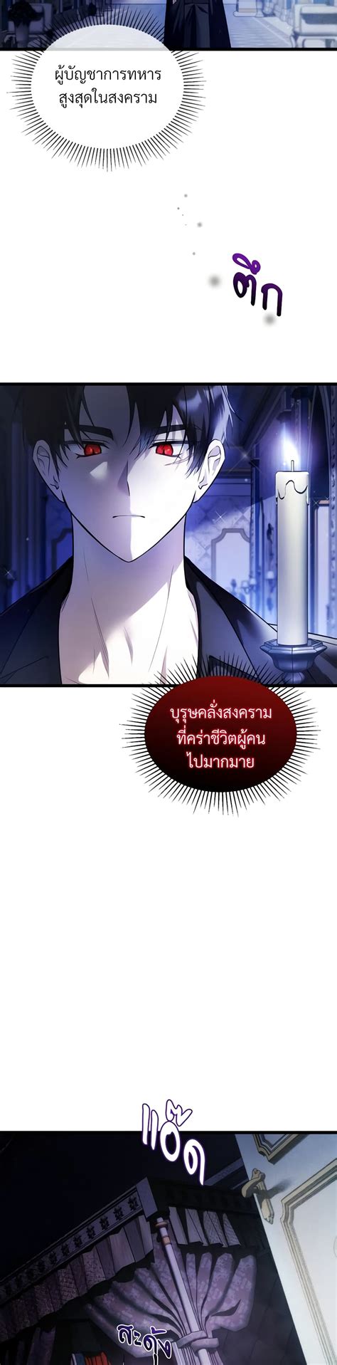 Image result for The Substitute Bride Episodes