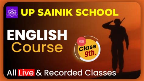 UP Sainik School English Class 9th Coaching | Geometry School