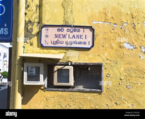 dh Forts street sign GALLE FORT SRI LANKA Bilingual Sri Lankan language ...
