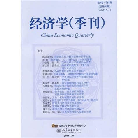 瀵兼紨璐规尟缈旓細涓€骞翠袱閮ㄥぇ鎴忥紝鐜板疄涓讳箟璋冨拰娴 极涓讳箟-中国娱乐