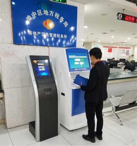 重庆联合申根签证中心投入运营 可办理25个国家签证- 重庆本地宝