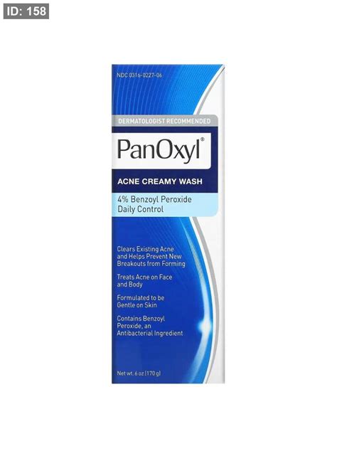 غسول كريمي لحب الشباب بنزويل بيروكسيد 4% من بانوكسيل Panoxyl Acne ...