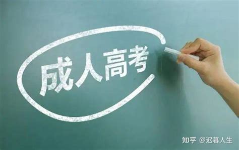 高中文凭可以自考本科吗_自考问答_重庆继续教育网