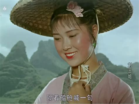 「劉三姐」扮演者黃婉秋去世 最後微信：我將到天外傳歌去了！