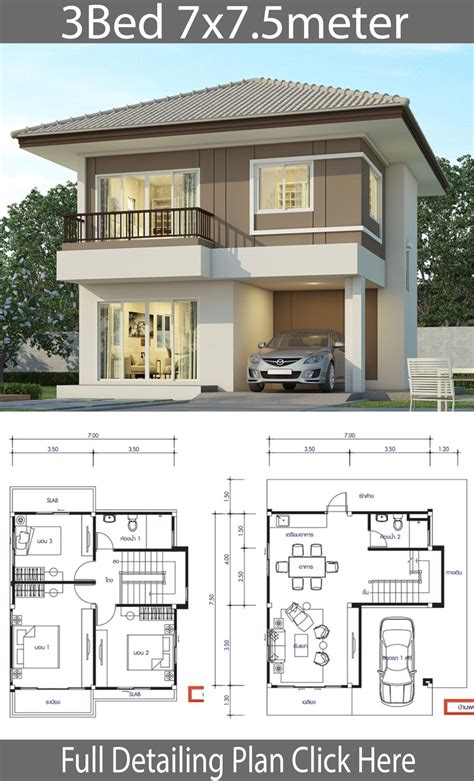 House design plan 7x7.5m with 3 bedrooms - Home Design with Plansearch ...