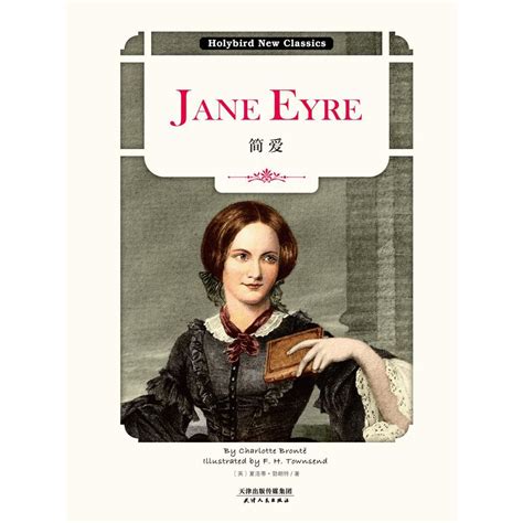 简爱：JANE EYRE（英文原版）（书籍） - 知乎