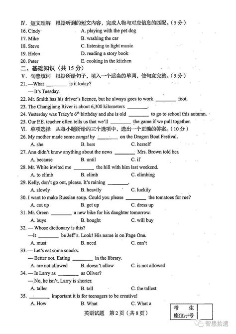 关于2022年全国英语二代替学位英语考试的报考通知_网站公告_吉林省成人学士学位考试-成人学位外语报名-吉林成人学位咨询网-吉林省超亿教育信息咨询平台