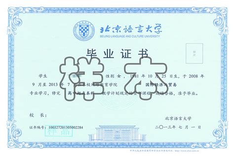 网络教育证书样板_广东自考报名中心