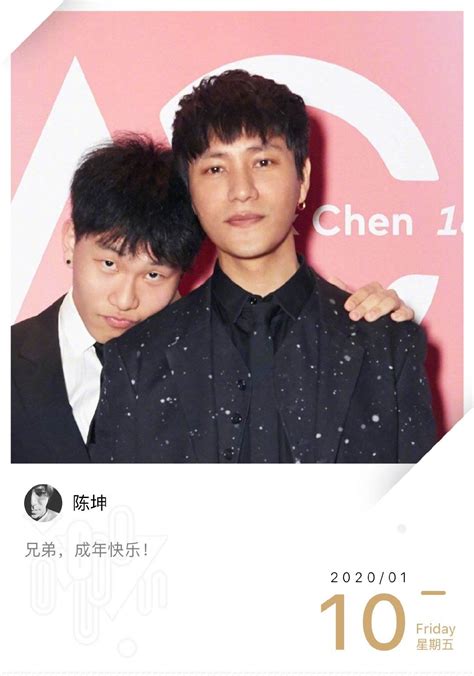 陈坤 | Chen Kun | 天盛长歌 on Instagram: “다시 일 시작했으니 면도하고 예쁘게 관리해죠요♥
