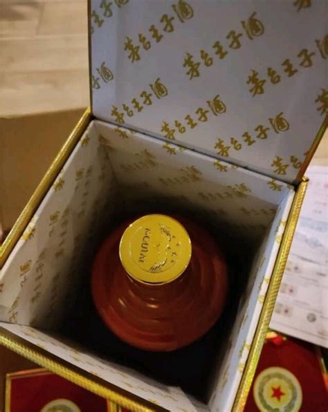 钓鱼台京贵酒 53度酱香型白酒 钓鱼台酒精品 茅台镇-食品商务网