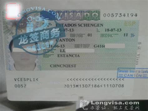 西班牙旅游签证办理指南——保姆级申根visa攻略 - 知乎