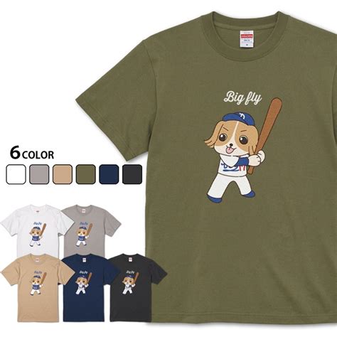 犬 Tシャツ | Jumble Base