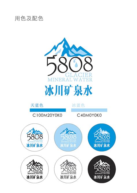 铂露泉天然矿泉水商标设计LOGO设计欣赏 - LOGO800