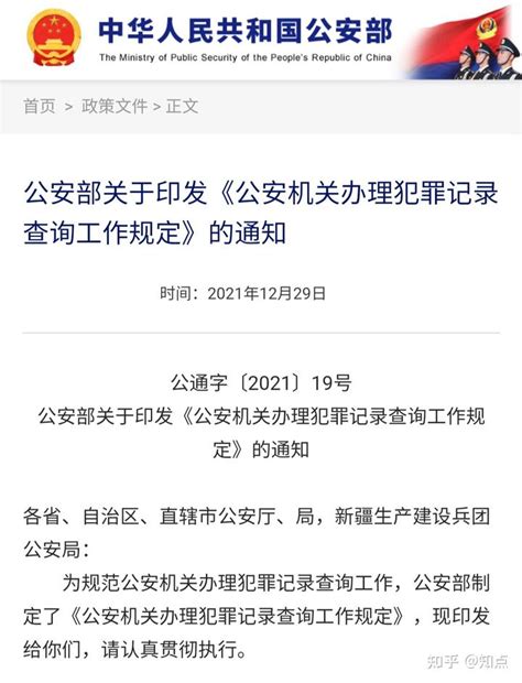 无犯罪记录证明办理有了新渠道：“ i 深圳” APP 掌上就能申请了_深圳新闻网