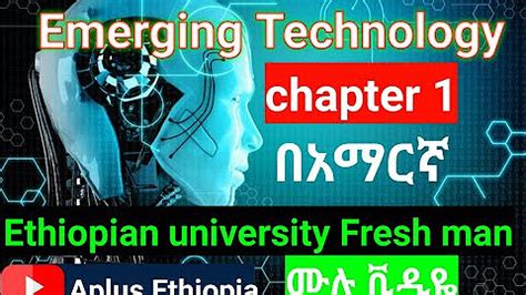 Fresh Man Course Computer Program 的图像结果