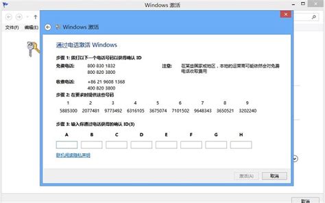 Win8专业版密钥大全_深度系统官网-有深度,值得深入!