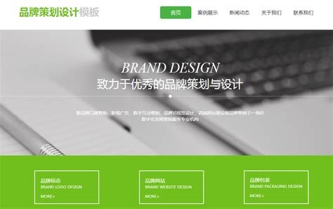 上海网站公司|上海电子商务网站设计|上海网站建设多少钱|上海企业网站制作