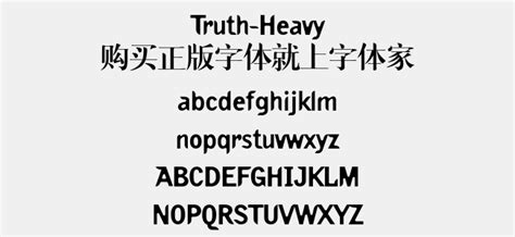 Truth-Heavy免费字体下载 - 英文字体免费下载尽在字体家