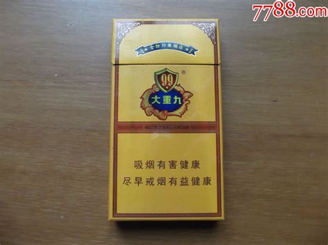 大重九（非卖品）-价格:10.0000元-se57513566-烟标/烟盒-零售-7788收藏__收藏热线