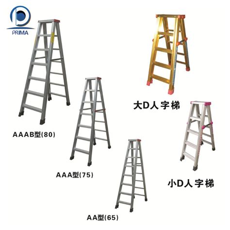 Used Ladders for Sale Near Me 的图像结果