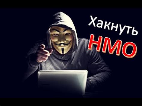 Как пройти любой тест НМО за 2 минуты - YouTube