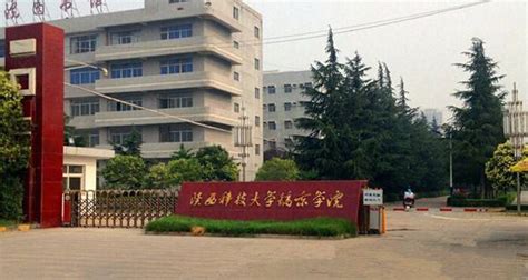 2017陕西科技大学校园开放日_腾讯高考_腾讯教育