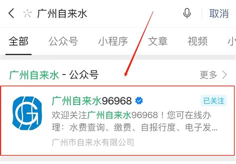 上海水费账单怎么查询明细 - 上海慢慢看