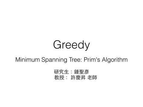 Image result for Minimum Spanning-Tree Binary Tree