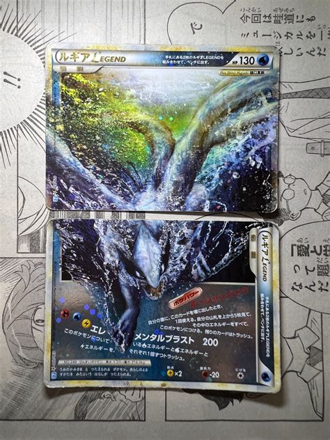 Lugia Legend Card