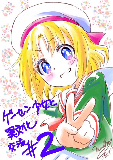 Lily Baker - Game Center Shoujo to Ibunka Kouryuu - Image by Fujita Mariko #4542310 - Zerochan ...