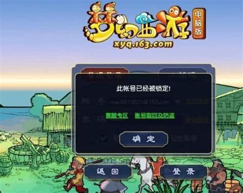 《梦幻西游三维版》经验怎么获得 经验获取途径一览_九游手机游戏