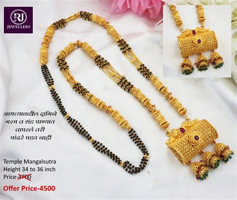 Temple Mangalsutra – rj-jewellers-store