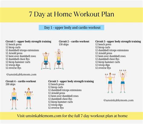 WorkOut Plan 的图像结果