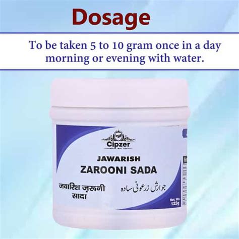 Buy CIPZER JAWARISH ZAROONI SADA 125 GRAM |USEFUL IN BURNING URINATION ...