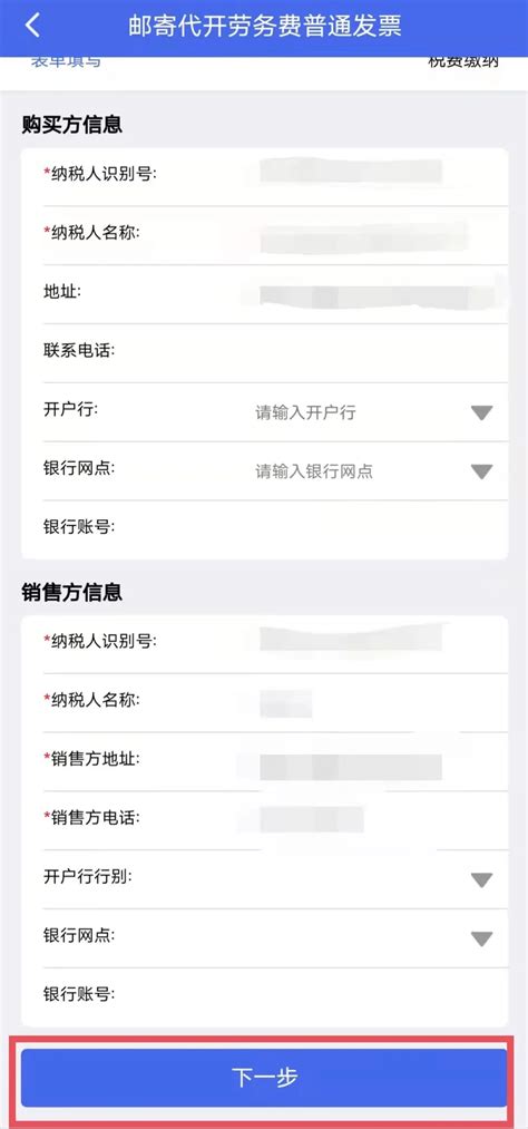 江苏省电子税务局官方app下载安装-江苏税务app官方下载v1.1.89 最新版