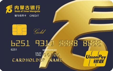 银行卡介绍-内蒙古银行