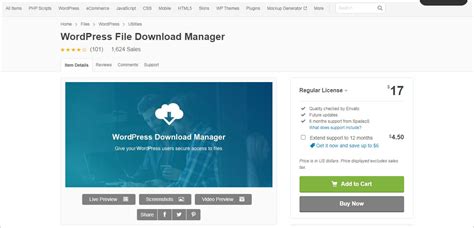 WordPress Download Manager Tutorial 的图像结果