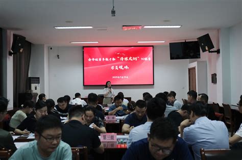 滁州：全市优秀年轻干部“淬炼成钢”训练营开班 - 24H - 安徽财经网