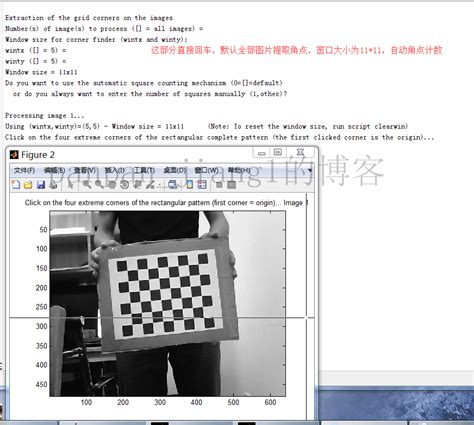 Image result for MATLAB Camera Calibrator