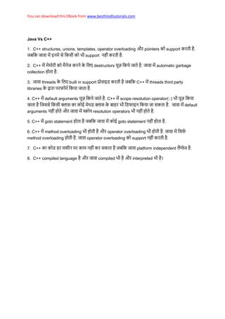 Image result for How to Run Java Program in Hindi