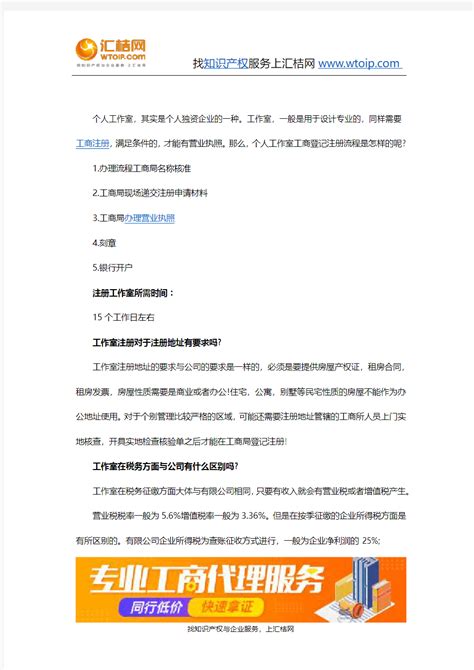 省名师工作室成员网上申请流程 - 张青云名师工作室 - 广东省教育资源公共服务平台