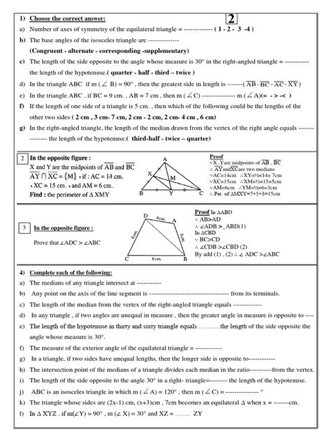 Chapter 2 Geometry Test 的图像结果