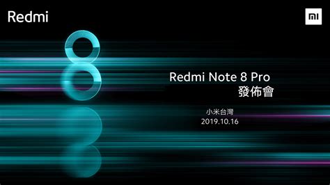 Redmi Note 8 Pro 的图像结果