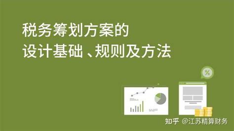 2020年江苏省药理学会财务汇报 | 江苏省药理学会官网